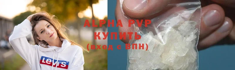 A PVP мука  купить   Бородино 