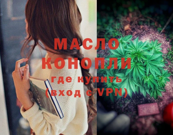 прущие крисы Балабаново