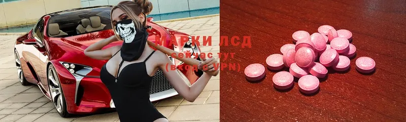 нарко площадка клад  omg как зайти  Бородино  Лсд 25 экстази ecstasy 