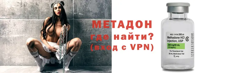 hydra ссылки  Бородино  Метадон VHQ 